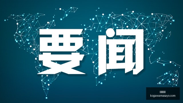 国少队备战,攻略,足协强化热,牛牛游戏官网,牛牛游戏App,牛牛游戏下载,牛牛游戏登录,牛牛游戏平台